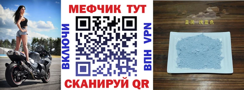Наркотические вещества Верхнеуральск Кокаин  Конопля  Галлюциногенные грибы  ГАШИШ  МЕФ 