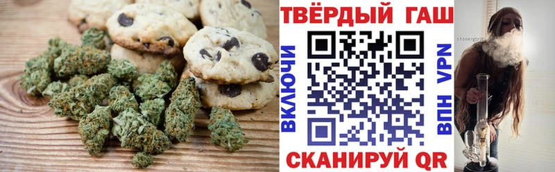kraken сайт  Верхнеуральск  Еда ТГК конопля 