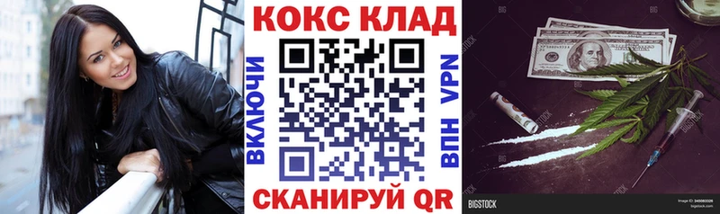omg ссылки  где можно купить наркотик  Верхнеуральск  КОКАИН Перу 