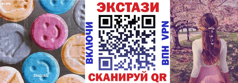 Экстази диски  Верхнеуральск 