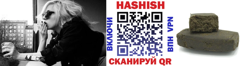 Гашиш Ice-O-Lator  Верхнеуральск 