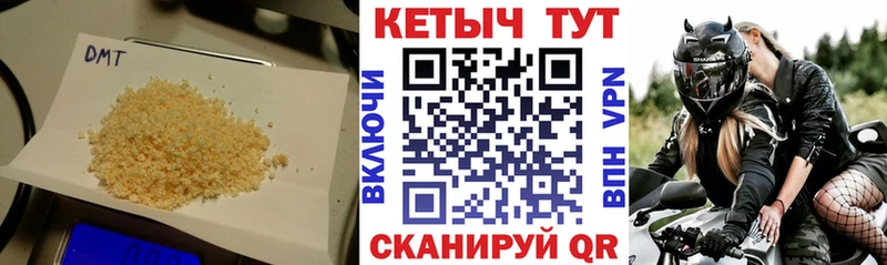 КЕТАМИН ketamine  ссылка на мегу ссылки  Верхнеуральск 