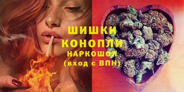 мяу мяу кристалл Валдай