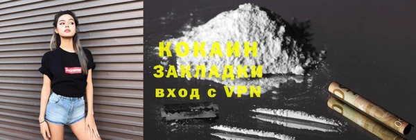 мефедрон Валуйки