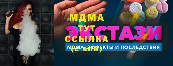 мяу мяу мука Балахна