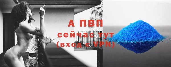 прущий лед Баксан