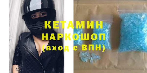 мефедрон Белокуриха