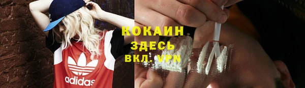мяу мяу мука Балахна