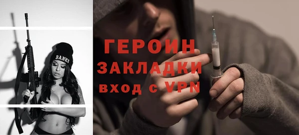 мдма Беломорск