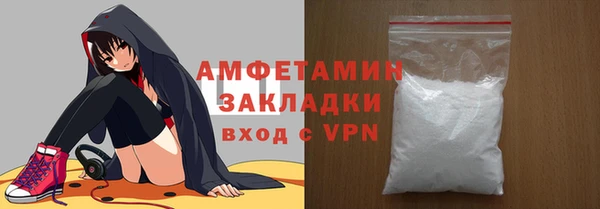 мяу мяу мука Балахна