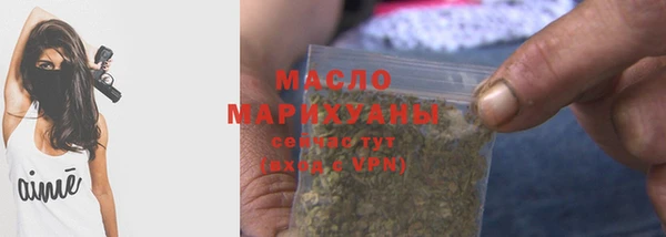 мяу мяу мука Балахна