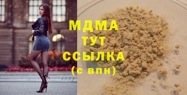 мяу мяу мука Балахна
