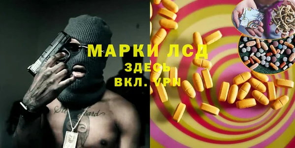 мяу мяу мука Балахна