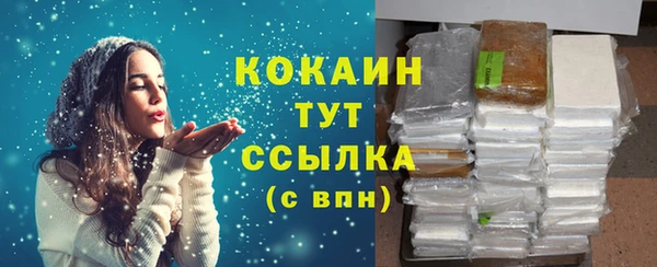 мяу мяу мука Балахна