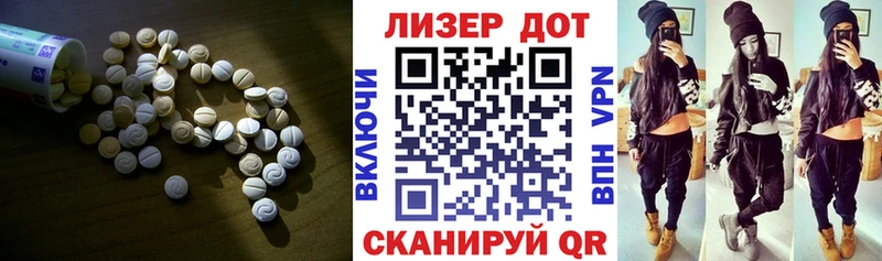 LSD-25 экстази ecstasy  Верхнеуральск 