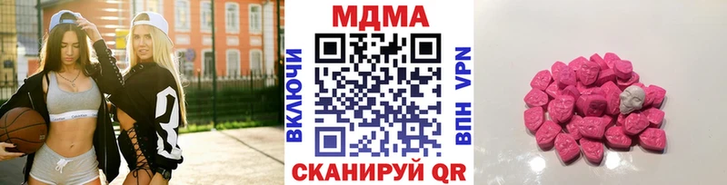 МДМА crystal  Верхнеуральск 