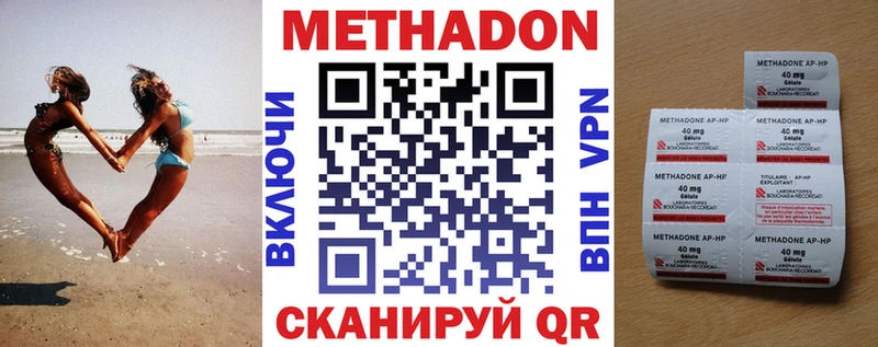 Метадон VHQ Верхнеуральск