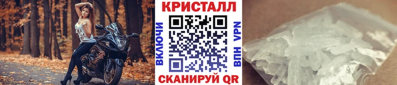 Метамфетамин кристалл  Верхнеуральск 