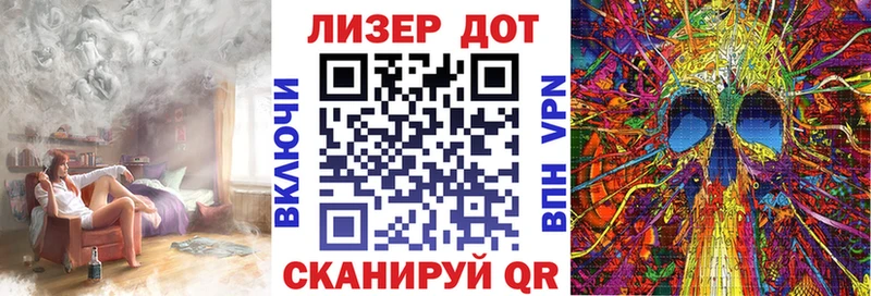 Наркотические марки 1,8мг  Верхнеуральск 