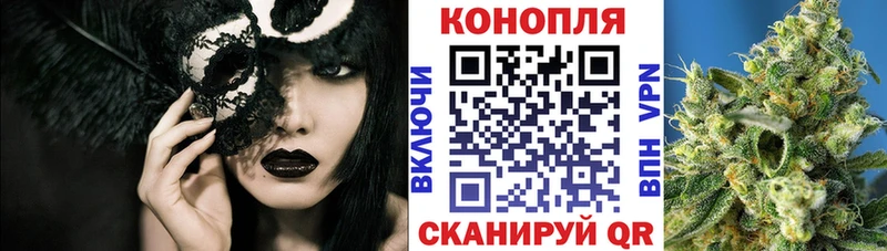 Каннабис White Widow  Верхнеуральск 